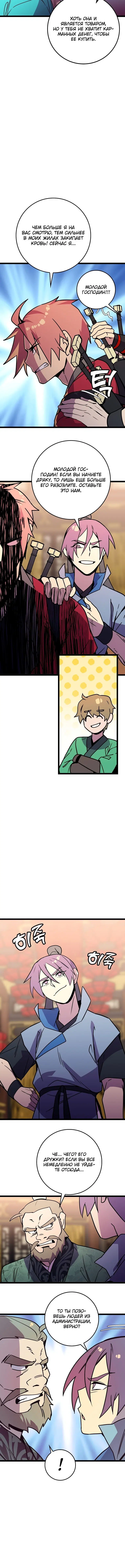 Page 3.001