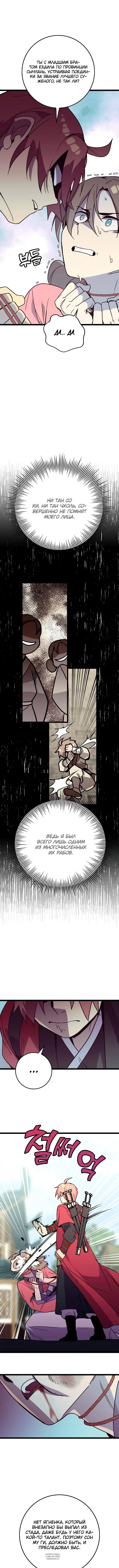 Page 3.000