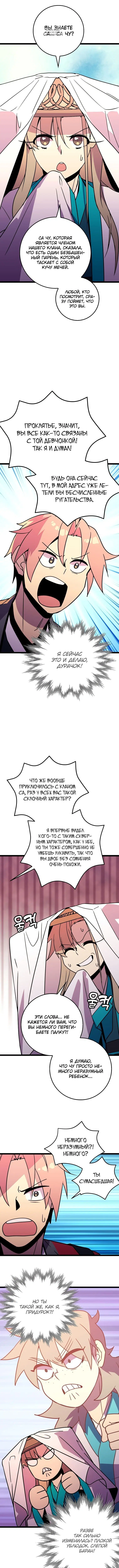 Page 3.001
