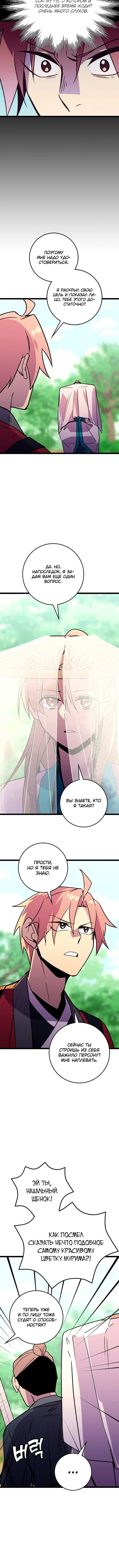 Page 3.001
