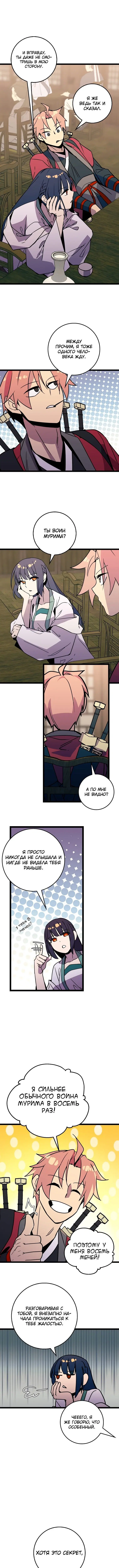 Page 3.000