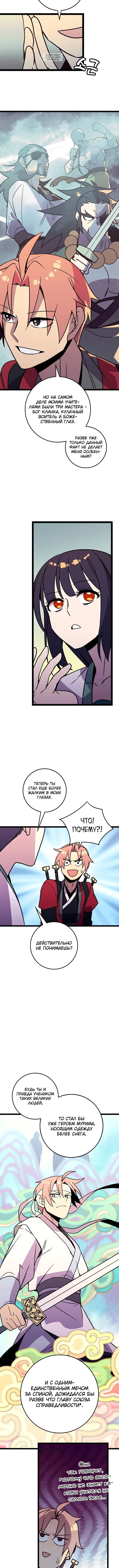 Page 3.001