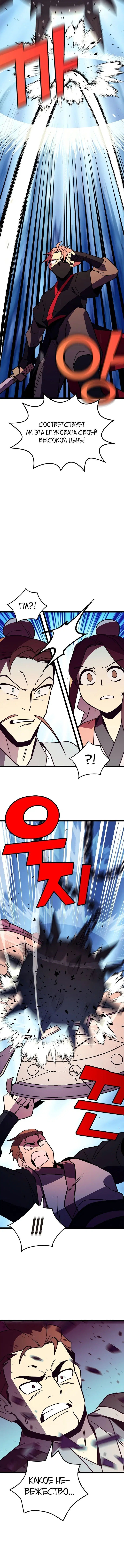 Page 3.001