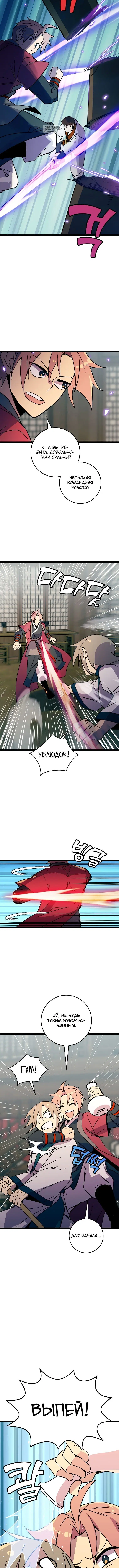 Page 3.001