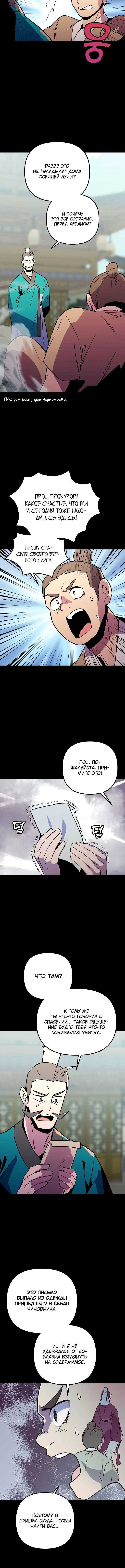 Page 3.001