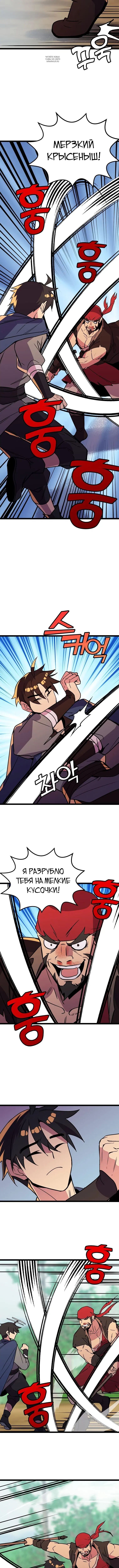 Page 3.001