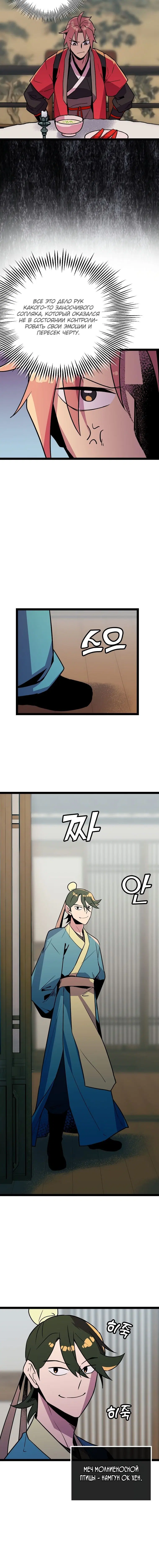 Page 3.001