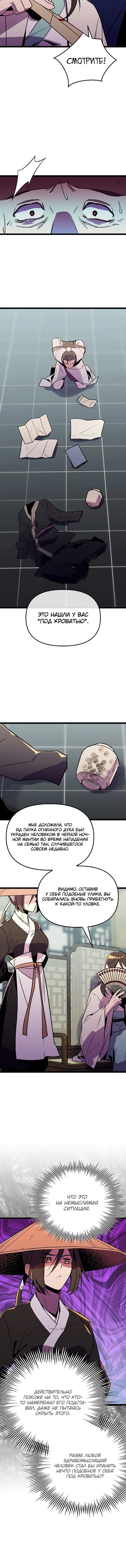 Page 3.001