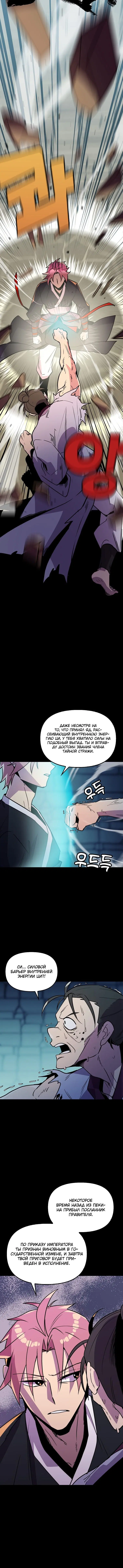Page 3.001