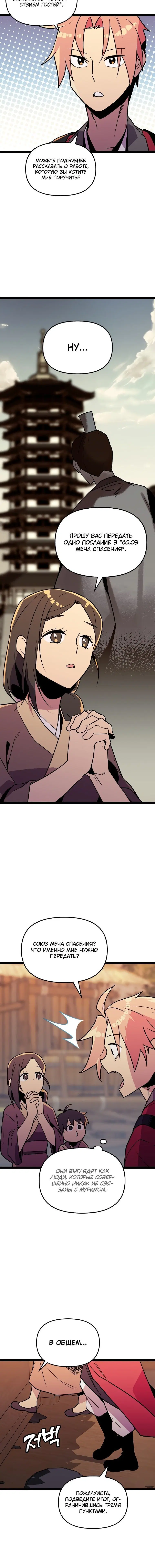 Page 3.001