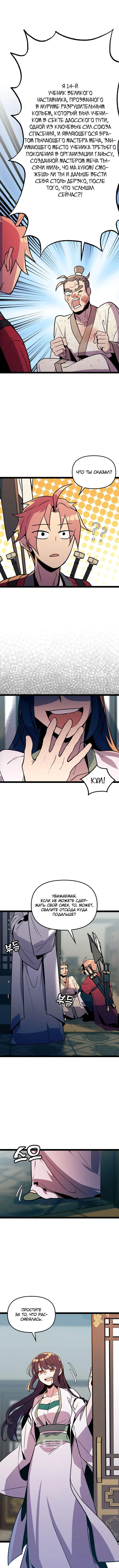 Page 3.000