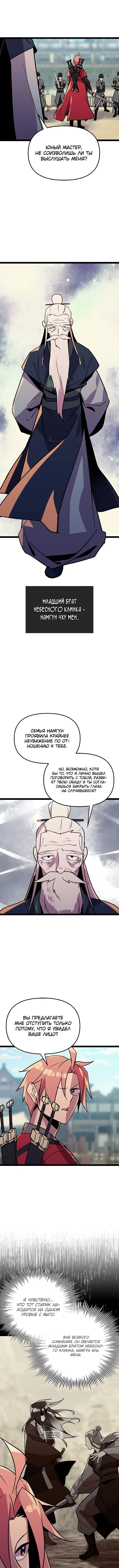 Page 3.000
