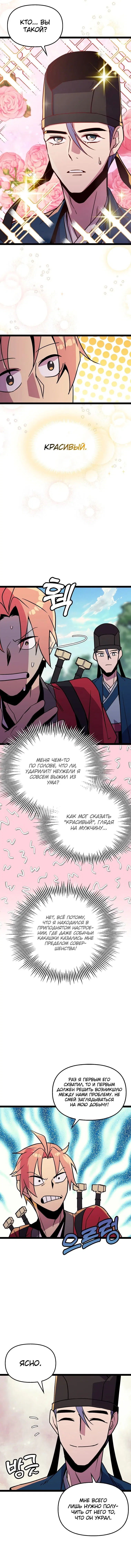 Page 3.001
