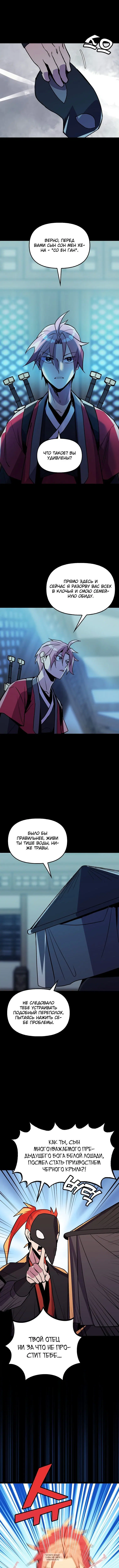 Page 3.000
