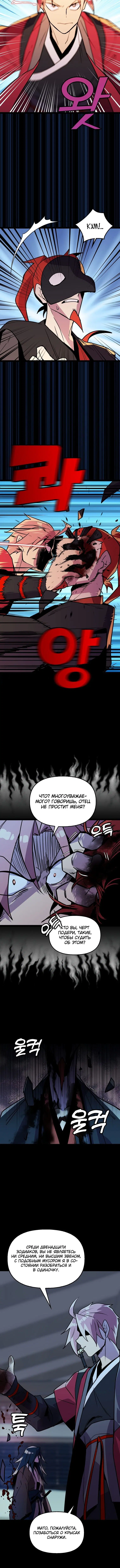 Page 3.001