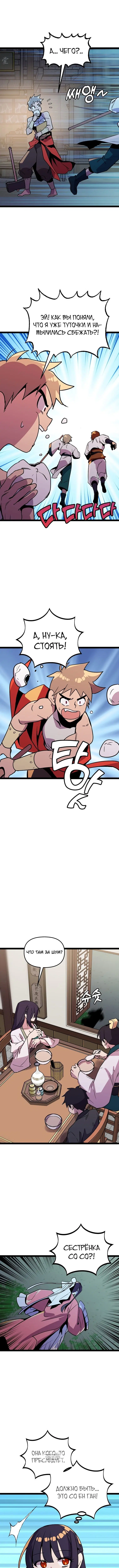 Page 3.000