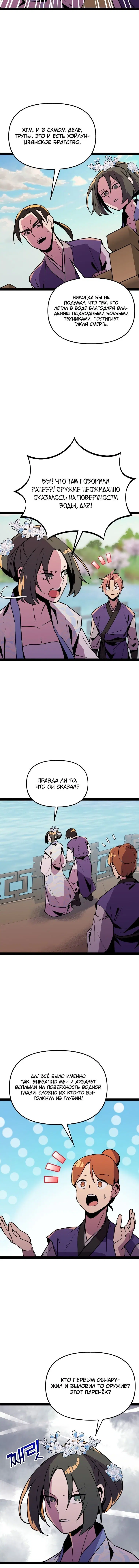 Page 3.001