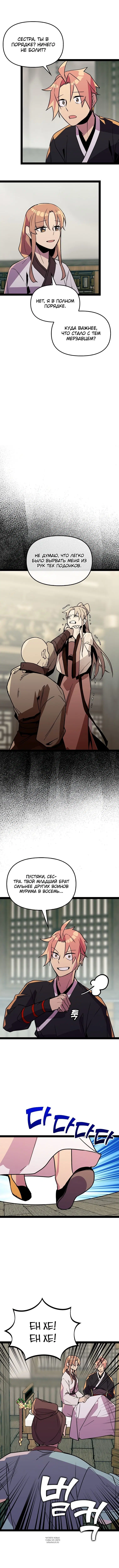 Page 3.000