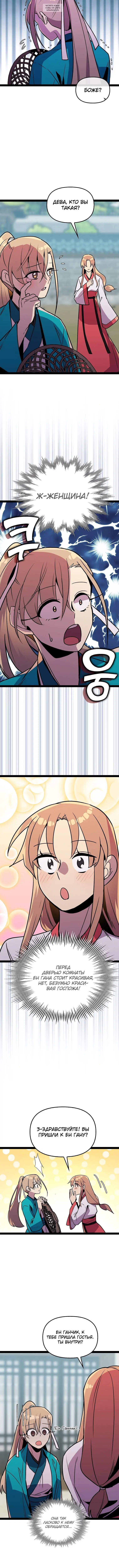Page 3.001