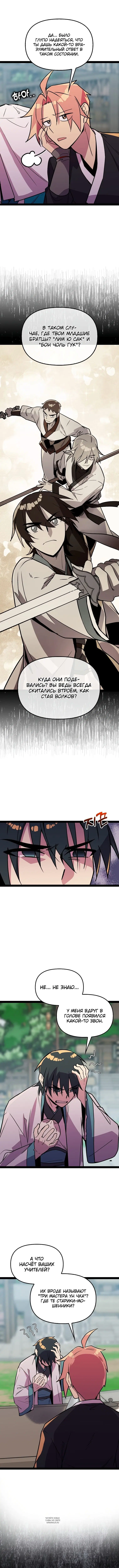 Page 3.000