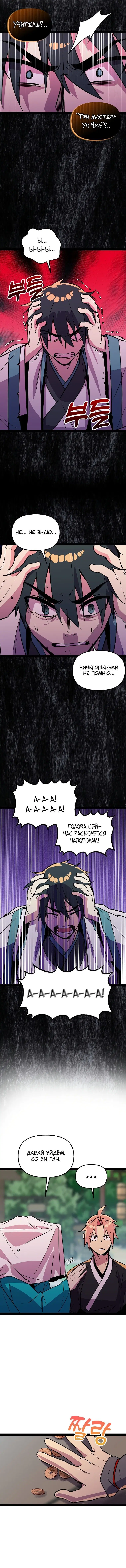 Page 3.001
