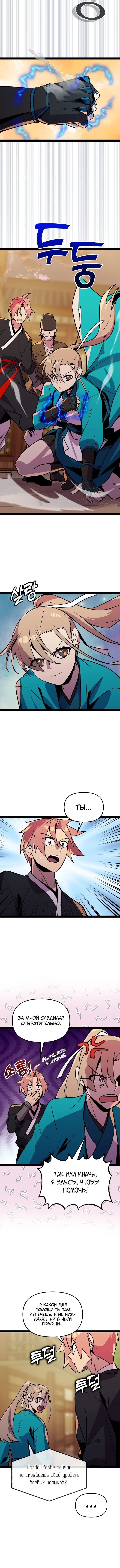 Page 3.001