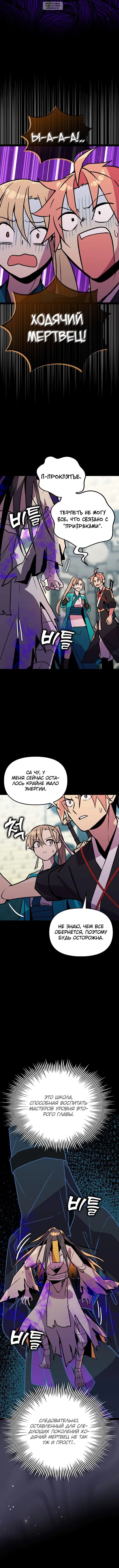 Page 3.001