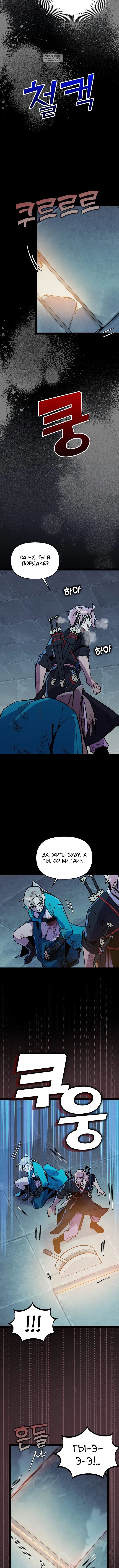 Page 3.001