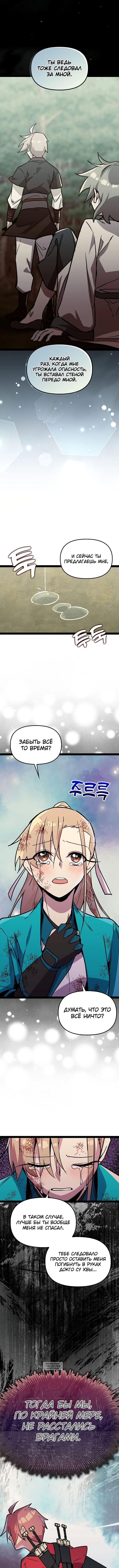 Page 3.000