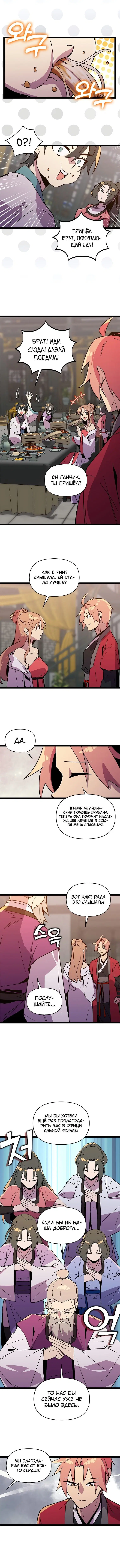 Page 3.001