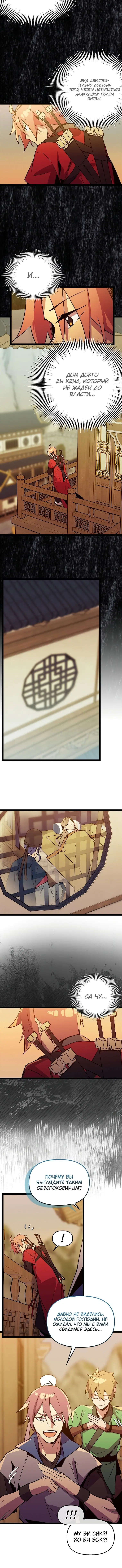 Page 3.001