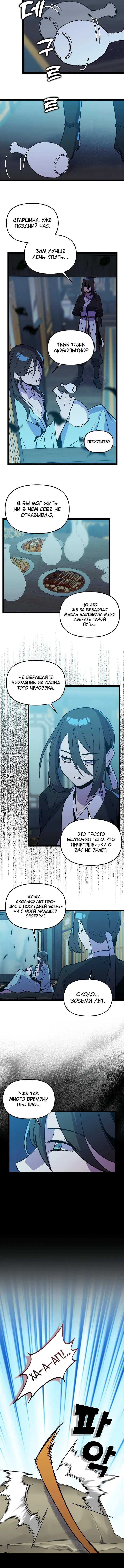 Page 3.001