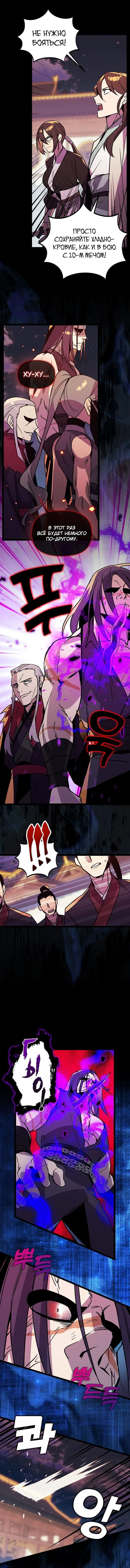 Page 3.001
