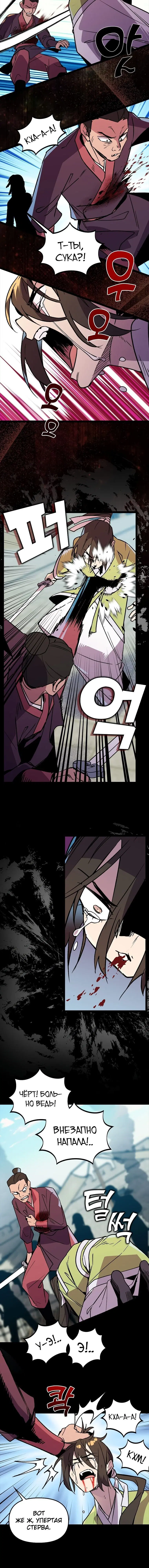 Page 3.001