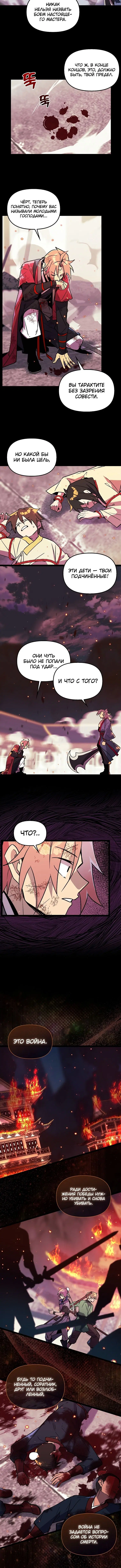 Page 3.001