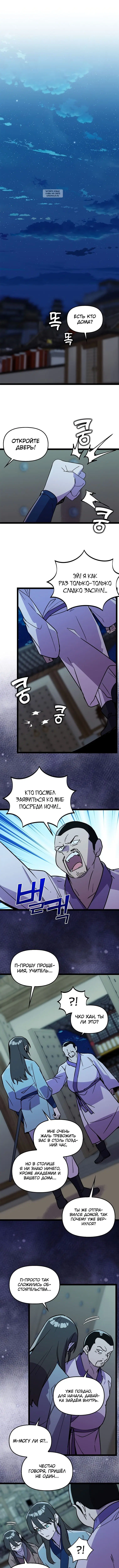 Page 3.001
