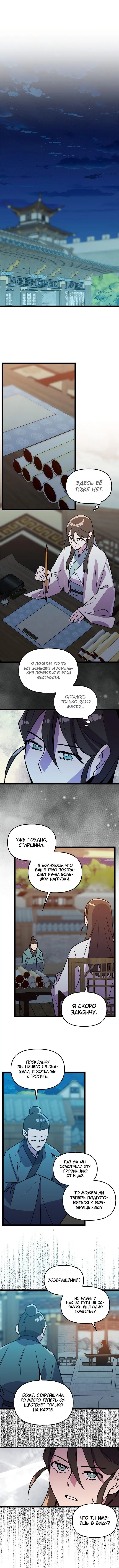 Page 3.000