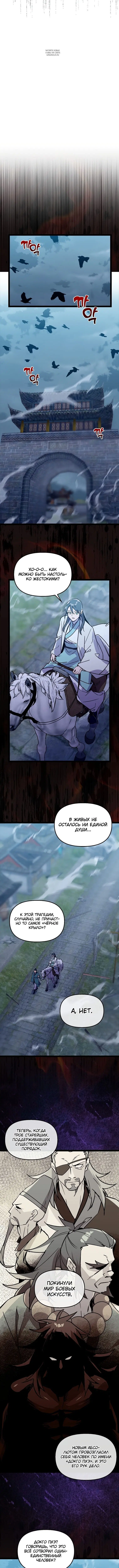 Page 3.001