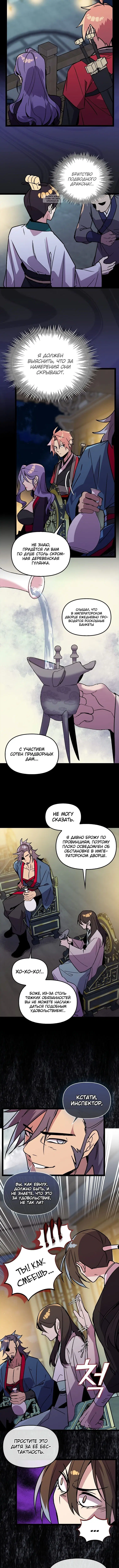 Page 3.001
