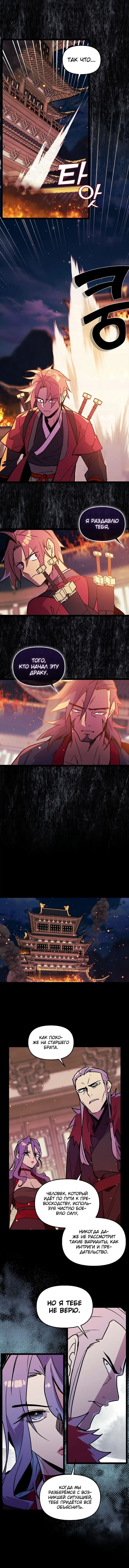 Page 3.001