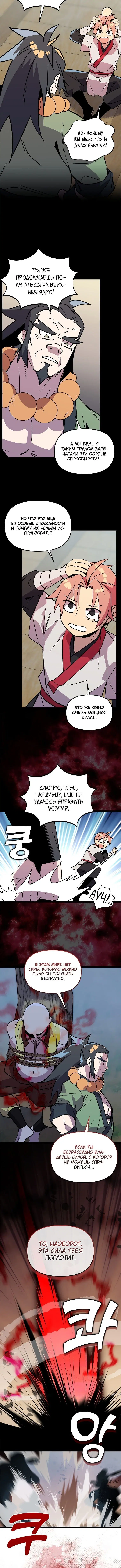 Page 3.001