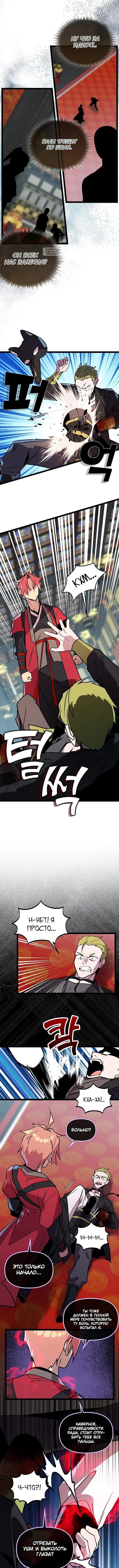 Page 3.001