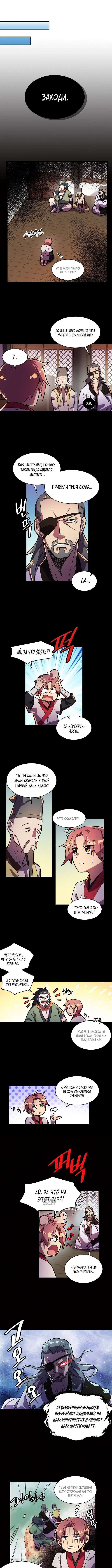 Page 4.000