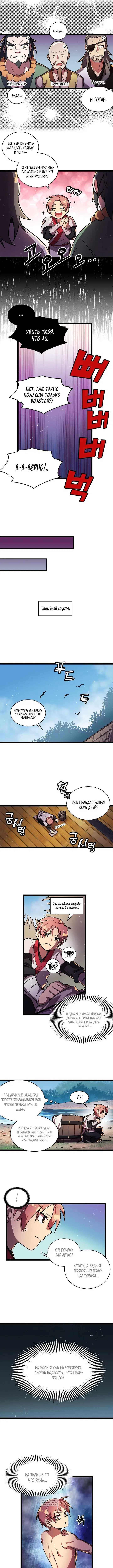 Page 4.000