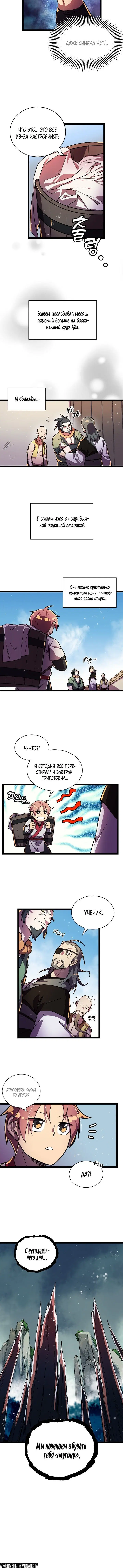 Page 4.001