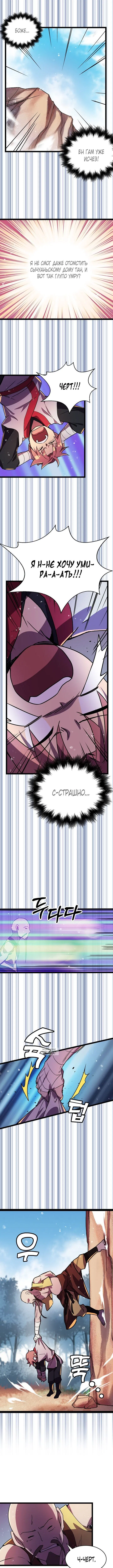 Page 4.000