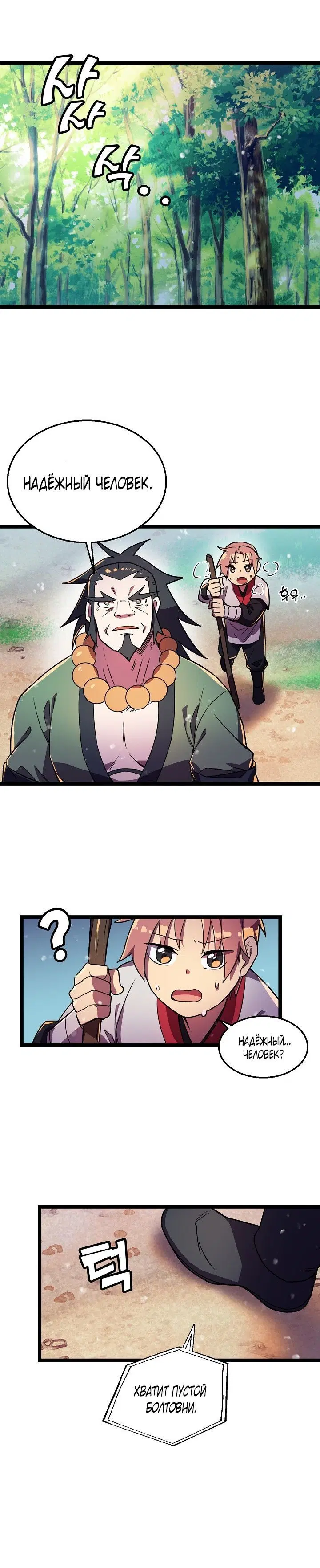 Page 4.001