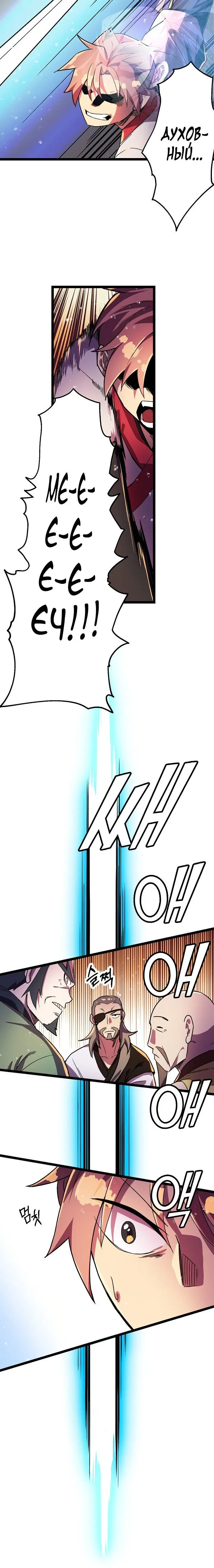 Page 4.001
