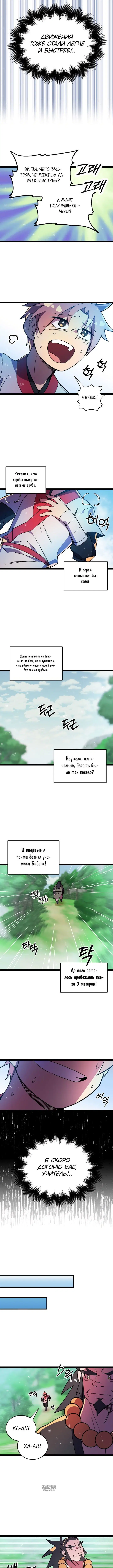 Page 4.000
