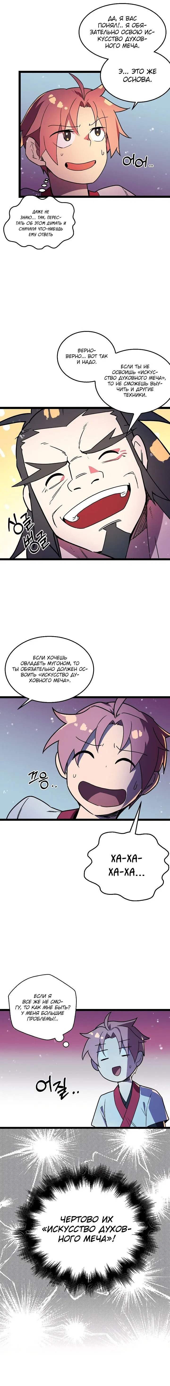 Page 4.001